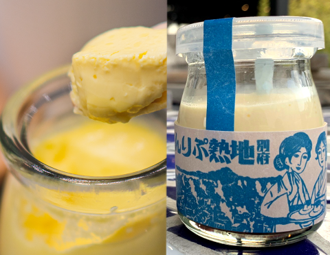 地熱ぷりん（プレーン）